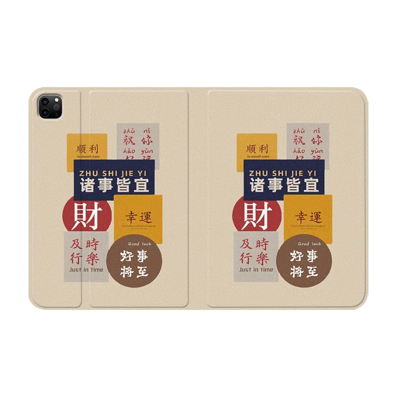 Baochengbao Tablet Protective Cases-7