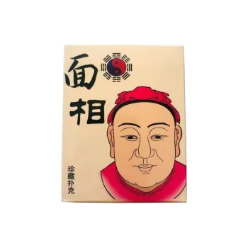 Morning Sea Landy Zhouyi Playing Cards Classic Fengshui Illustrations Poker Cards