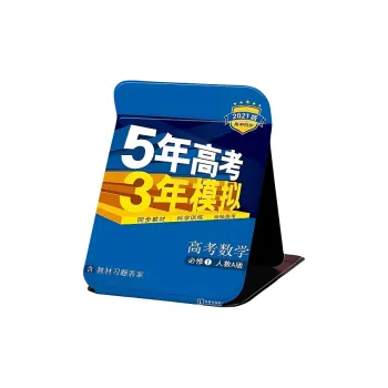 JIXUAN College Entrance Exam Textbook Foldable Storage Portable On The Go Makeup Mirror