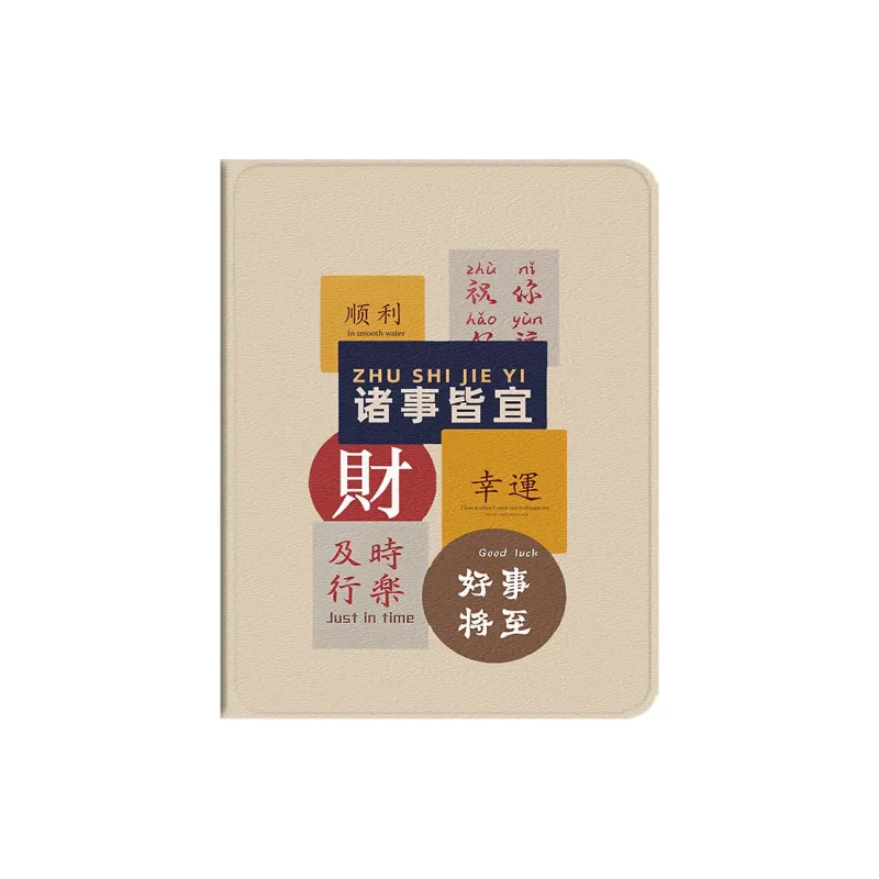Baochengbao Tablet Protective Cases-4