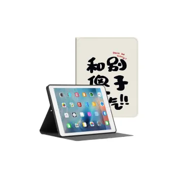 Baochengbao Tablet Protective Cases