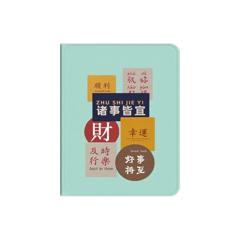 Baochengbao Tablet Protective Cases-20