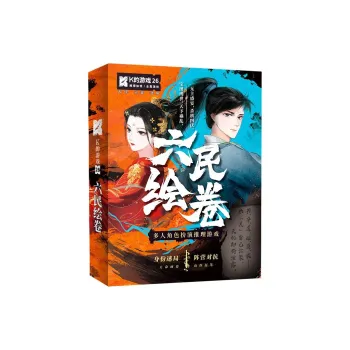 K DEYOUXI Set 6 Minzhi Voucher 5 Person Jianghu Struggle Mystery Script Playing Game, No Host Required Board Games