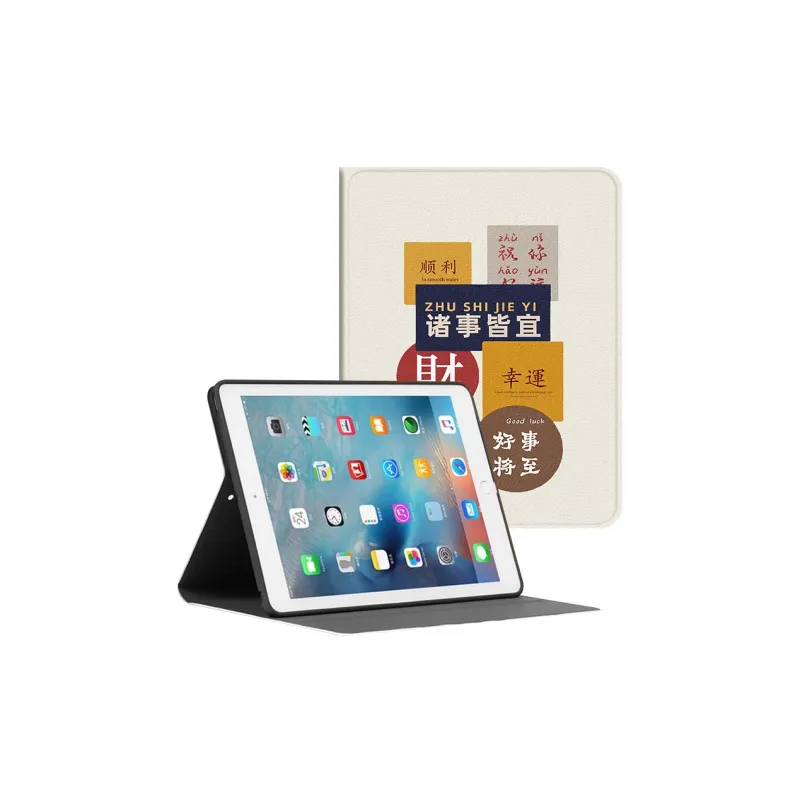 Baochengbao Tablet Protective Cases-1
