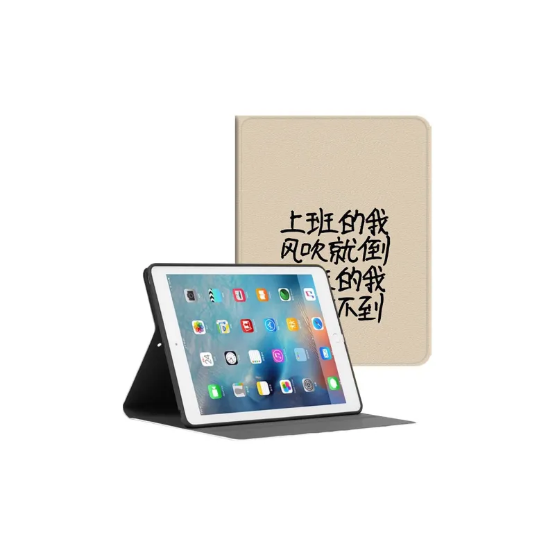 Baochengbao Tablet Protective Cases-5