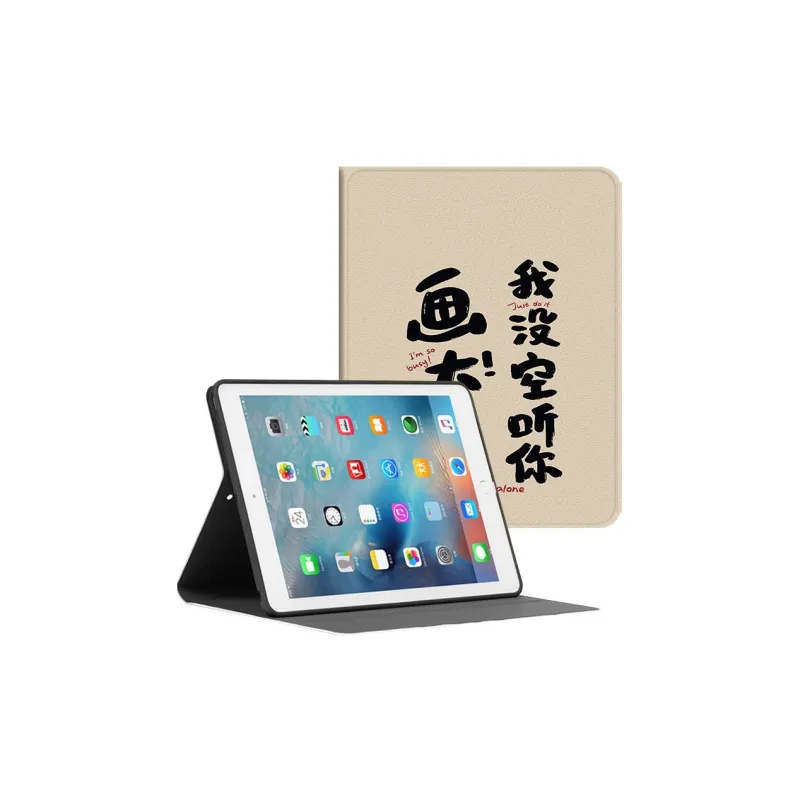 Baochengbao Tablet Protective Cases-1