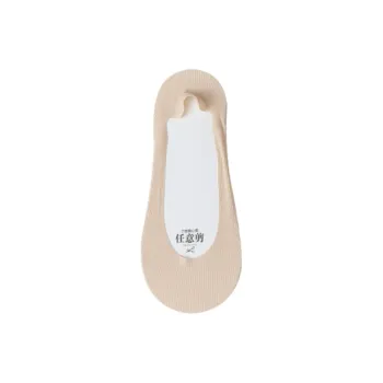 Gentle Welcome No Show Socks Unisex 1 Pack