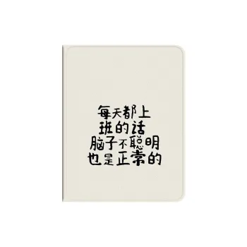 Baochengbao Tablet Protective Cases