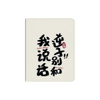 Baochengbao Tablet Protective Cases