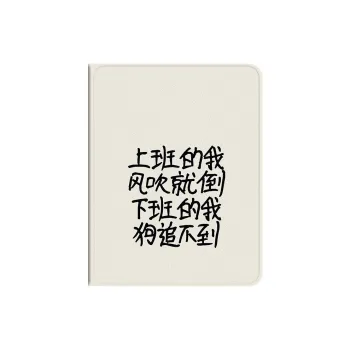 Baochengbao Tablet Protective Cases