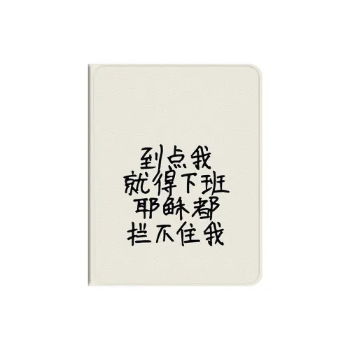 Baochengbao Tablet Protective Cases