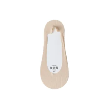 Gentle Welcome No Show Socks Unisex 1 Pack