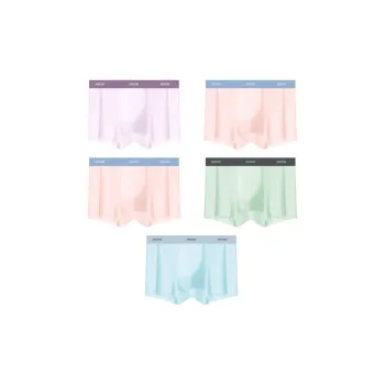 MIIOW Men Underpants