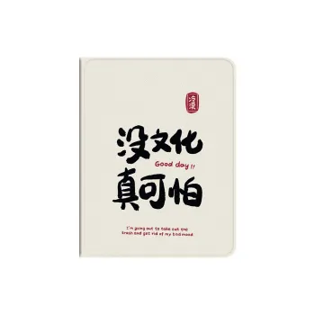 Baochengbao Tablet Protective Cases