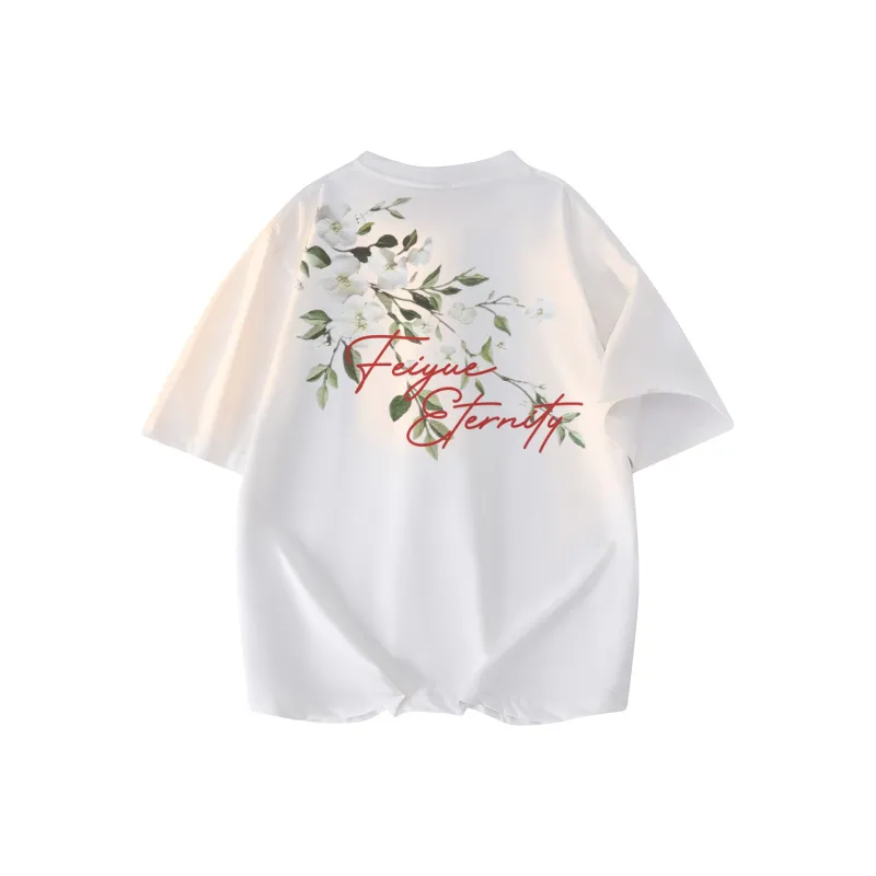 Feiyue T Shirts Unisex-0