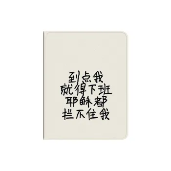 Baochengbao Tablet Protective Cases