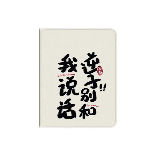 Baochengbao Tablet Protective Cases