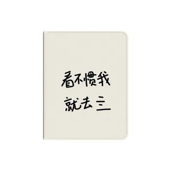Baochengbao Tablet Protective Cases