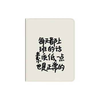 Baochengbao Tablet Protective Cases