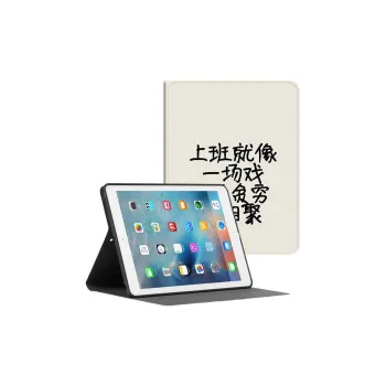Baochengbao Tablet Protective Cases