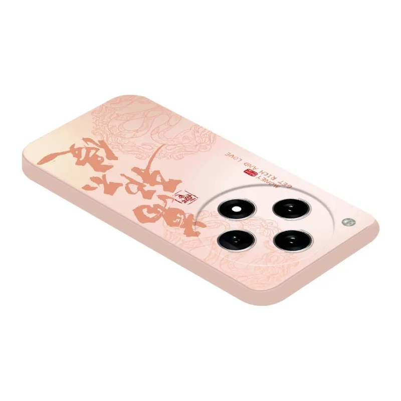 JUXIELONG Phone Cases-11