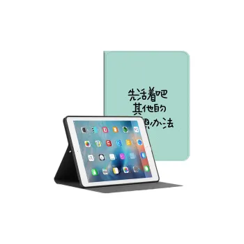 Baochengbao Tablet Protective Cases