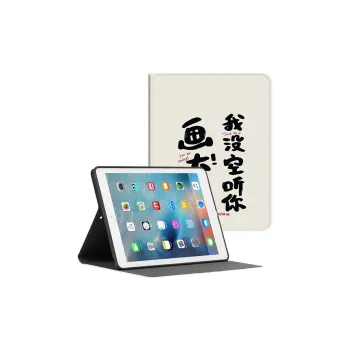 Baochengbao Tablet Protective Cases