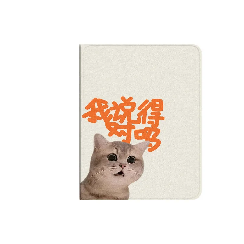 Baochengbao Tablet Protective Cases-0