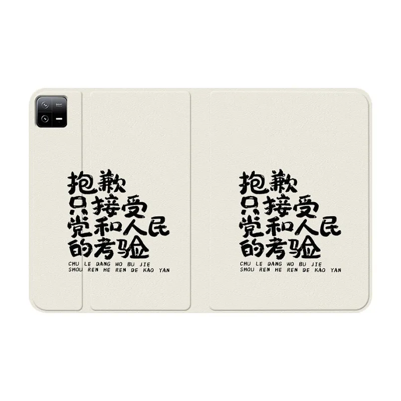 Baochengbao Tablet Protective Cases-3