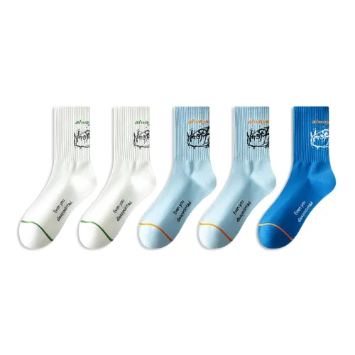 LUOLIAN Basketball Socks Men's 5 Pack