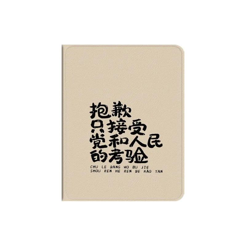 Baochengbao Tablet Protective Cases-4