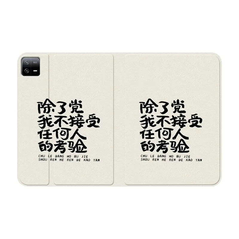 Baochengbao Tablet Protective Cases-3