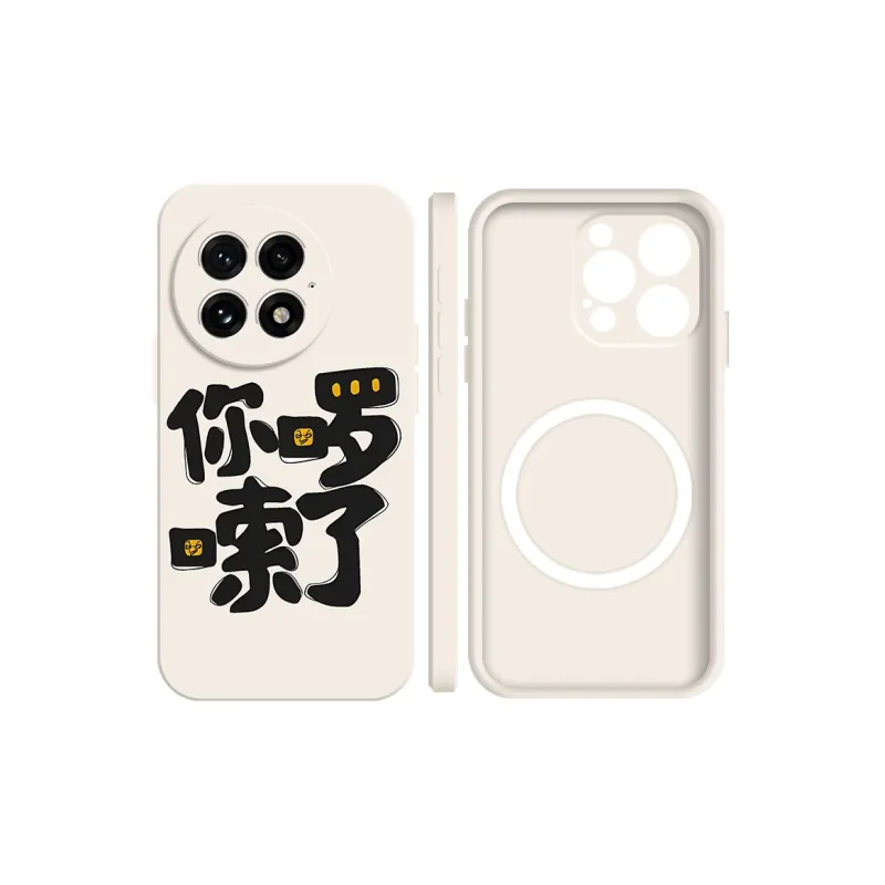 TUNAMEI Phone Cases-15