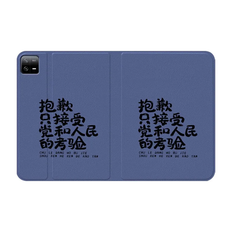 Baochengbao Tablet Protective Cases-19