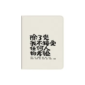 Baochengbao Tablet Protective Cases