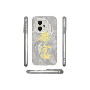 ZHENGGUANG Phone Cases