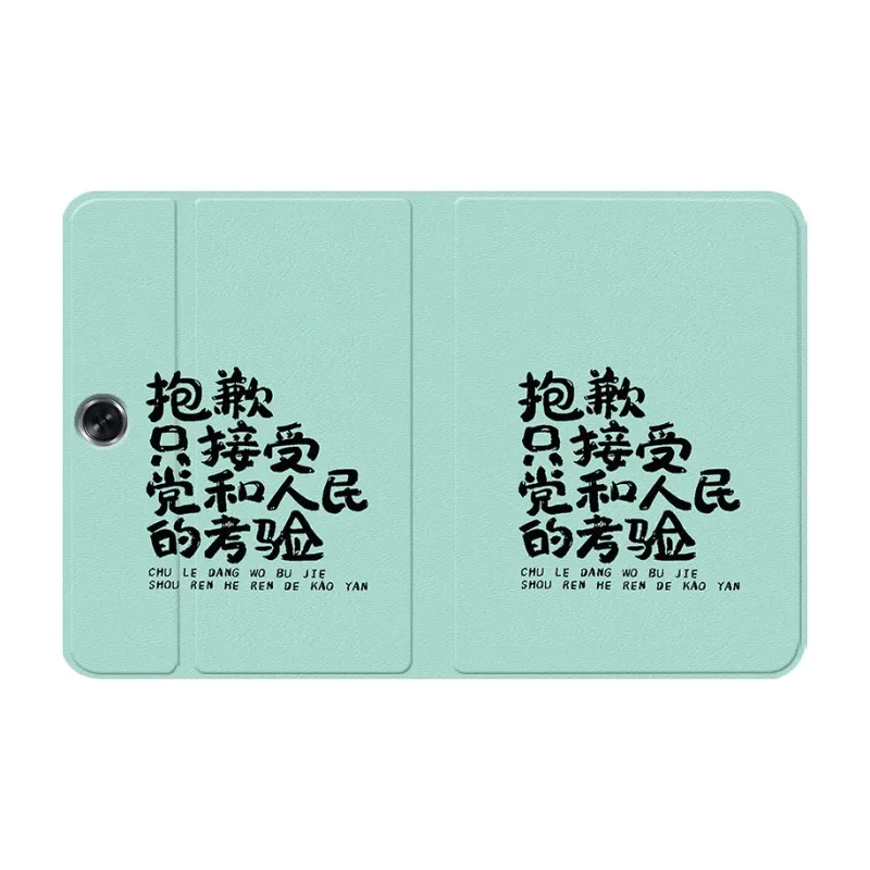 Baochengbao Tablet Protective Cases-23