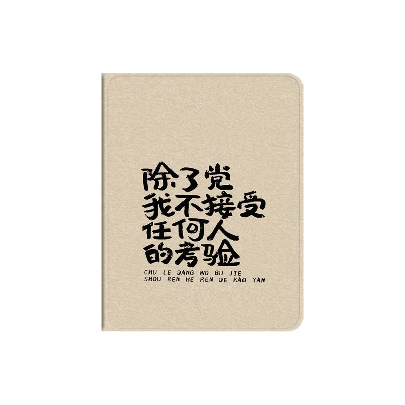 Baochengbao Tablet Protective Cases-4