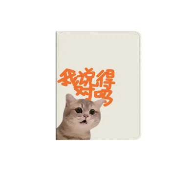 Baochengbao Tablet Protective Cases
