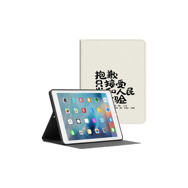 Baochengbao Tablet Protective Cases-1