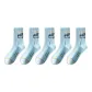 5-Pack Sky Blue