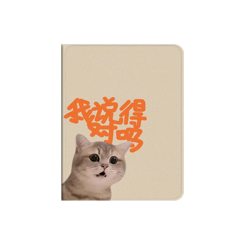 Baochengbao Tablet Protective Cases-4