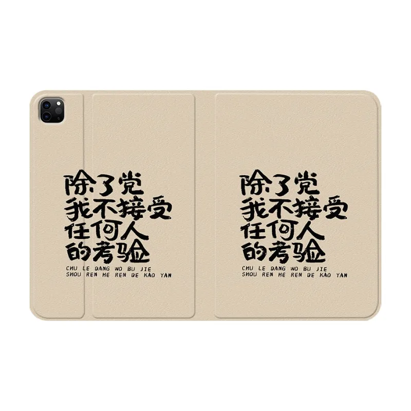 Baochengbao Tablet Protective Cases-7