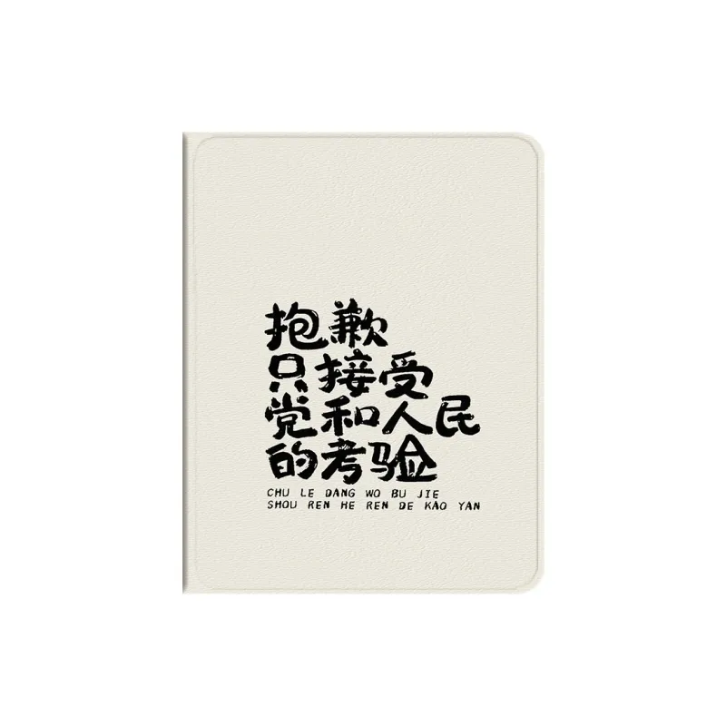 Baochengbao Tablet Protective Cases-0