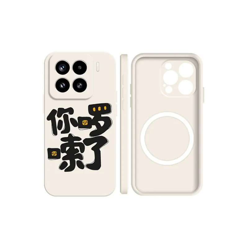 BAOCHENG Phone Cases-15