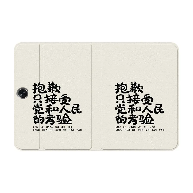 Baochengbao Tablet Protective Cases-3