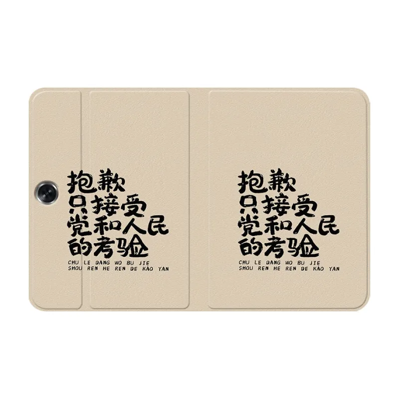 Baochengbao Tablet Protective Cases-7