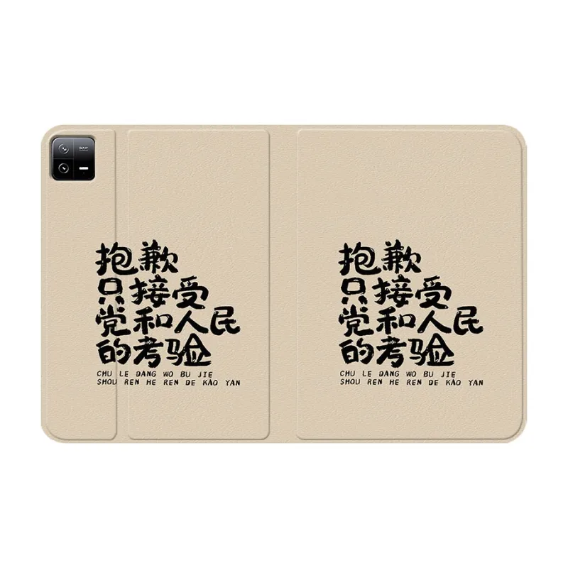 Baochengbao Tablet Protective Cases-7