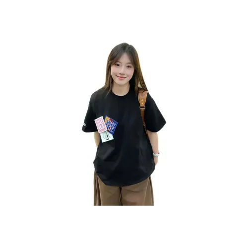 NEVER RULE T Shirts Unisex
