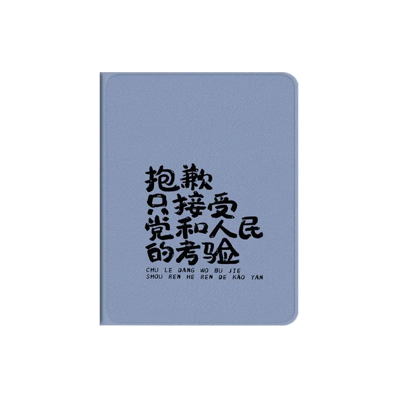 Baochengbao Tablet Protective Cases-12